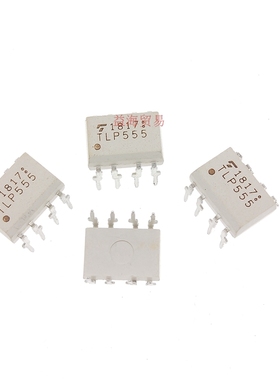 全新原装进口 TLP555直插光耦 DIP-8 高速信号光耦 隔离器