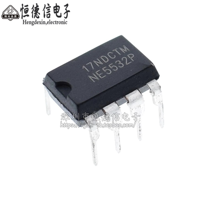 全新国产 直插 NE5532 NE5532P 音高性能频运放/低噪 DIP-8