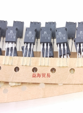 D2037 晶体管 三极管 2SD2037 直插 D2037EW 全新原装进口 TO-126
