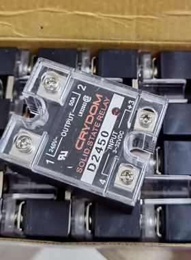 D2450固态继电器 全新原装 D2425 D2440 多种电流规格有