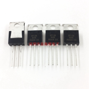 600E BT136 大芯片 220 4A600V 双向可控硅晶闸管 全新国产原装