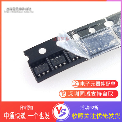 全新原装 NUP4201MR6T1G 丝印63 贴片小六脚 SOT-23-6