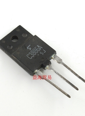 C3886 大功率 原装进口拆机 直插三极管  2SC3886A 电源开关管