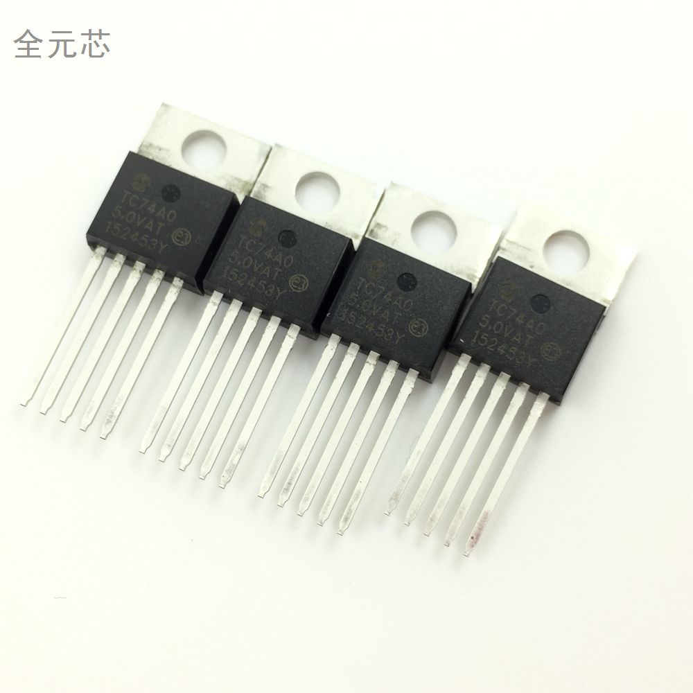 TC74AO-5.0VAT 直插五脚 三极管 全新原装 TO-220-5 TC74A05.0VAT