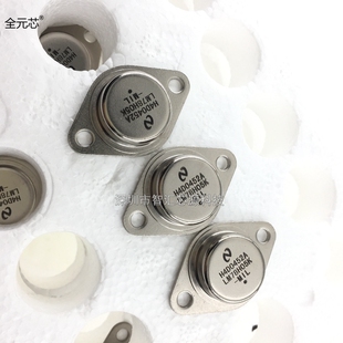 LM78H05K 三端稳压管 TO3封装 直插三极管 3A 实物拍摄 深圳发货