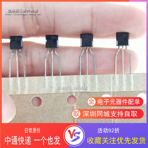 直插三极管 ACS1086S  ACS1086SA全新原装 TO-92封装 插件 GE