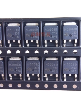 M3004D M3006D 全新原装场效应MOS三极管 55A 30V 80A 贴片TO252