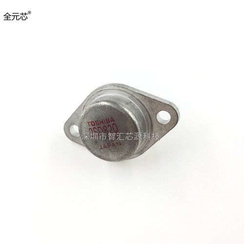 D820 三极管 彩电常用行管 铁帽铁壳仔 2SD820 TO-3 5A/1500V/50W