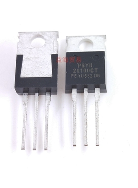 PBYR20100CT 肖特基二极管 100V20A 全新原装进口 直插TO-220整流