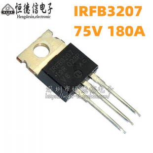 原装正品 IRFB3207PBF TO-220 N沟道 75V/180A 直插MOSFET