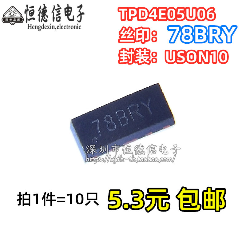 全新原装TPD4E05U06DQAR ESD抑制器/TVS  贴片USON10 丝印78BRY