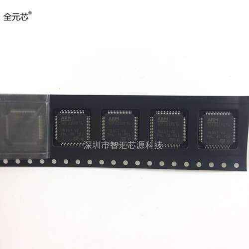 STM32F205RE 芯片 单片机 QFP64 贴片六十四脚 32F205RET6