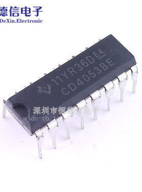 直插 CD4053BE/HCF/HEF4053 三组二路模拟开关 DIP-16