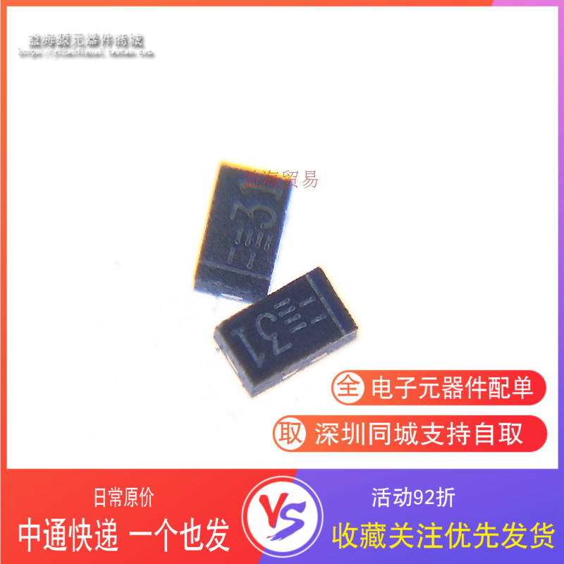 全新原装 UCLAMP3311T.TCT 丝印31 静电保护二极管SLP1006P2T