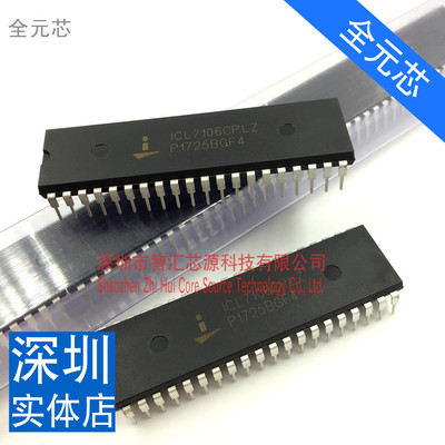 ICL7106CPLZ 全新原装ICL7106直插DIP40 A/D转换LCD LED显示驱动