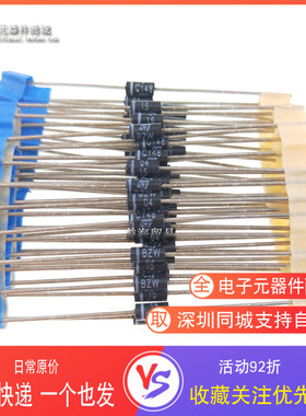 BZW04-15 单向二极管 BZW04-15B双向 全新原装 DO-15