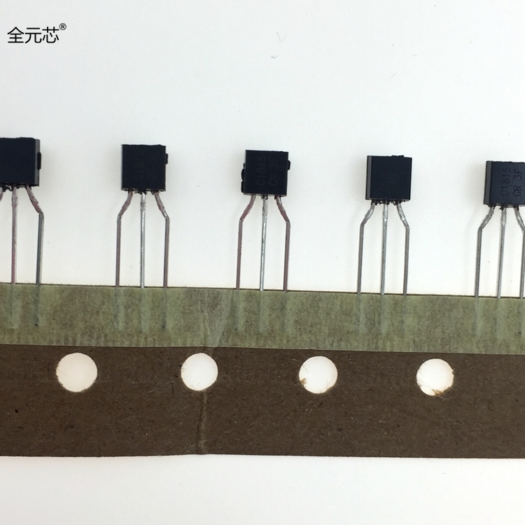 C1815 三极管 0.15A 60V 封装TO92 小功率晶体管 直插 定型脚