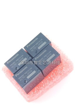 ACTB1L2A09 远光大灯常用汽车 继电器芯片 DIP4 直插 4️⃣脚