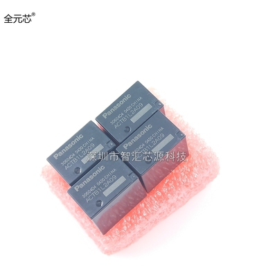 ACTB1L2A09 远光大灯常用汽车 继电器芯片 DIP4 直插 4️⃣脚