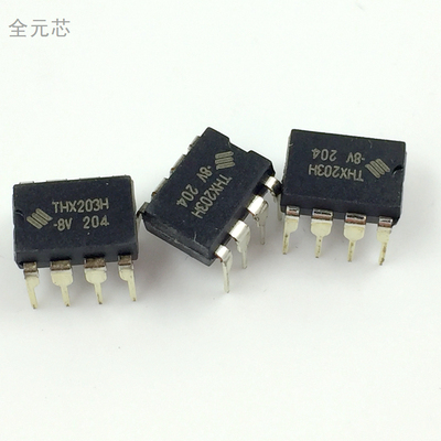 THX203H-7V 电磁炉电源芯片 直插八脚 DIP8 全新原装 THX203H