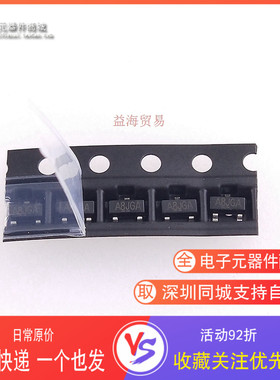 SI2308DS-T1-GE3 丝印A8 A8JGA SI2308 全新原装 场效应MOS管