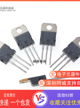 M0R0CC0 STPR1020CT 快恢复二极管 全新原装进口 10A200V
