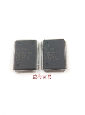 AM186EM-33KC 芯片 QFP封装 IC集成电路块 全新原装老库存原字脚