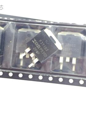 F3710S 贴片MOS场效应管 全新原装进口 100V 57A 深圳发货