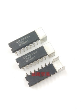 UPC1263C 芯片 全新原装进口质量  IC集成电路 DIP14 直插十四脚