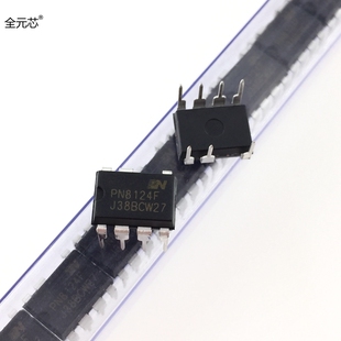 PN8124F 芯片 常用电磁炉芯片开关电源 IC集成电路 直插七脚DIP-7