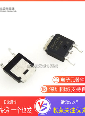 汽车电脑指南针雨刷芯片 2N06L64  可以直接拍下