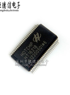 HT1621B SSOP-48 全新国产 贴片 RAM映射 LCD驱动器 液晶芯片