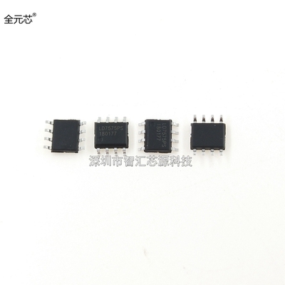 LD7575PS 电源芯片 液晶电源板管理 贴片八脚 SOP8 集成电路IC
