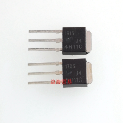 配对出 4H11G 5H11G J44H11G J45H11G 插件直插TO-251 晶体三极管