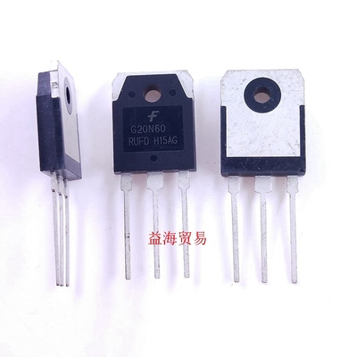 G20N60 带阻尼 IGBT管 G20N60RUFD 直插TO-247 20A600V 大功率