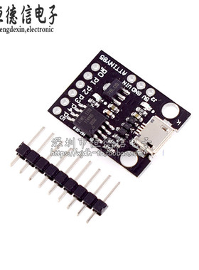 迷你 ATTINY85 微型 mini Micro头单片机开发板 小型学习板实验板