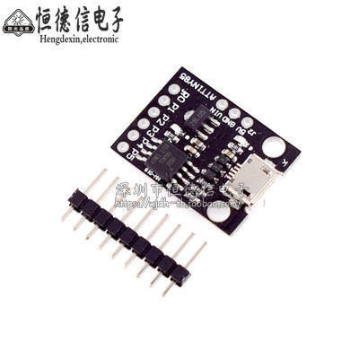 迷你 ATTINY85 微型 mini Micro头单片机开发板 小型学习板实验板