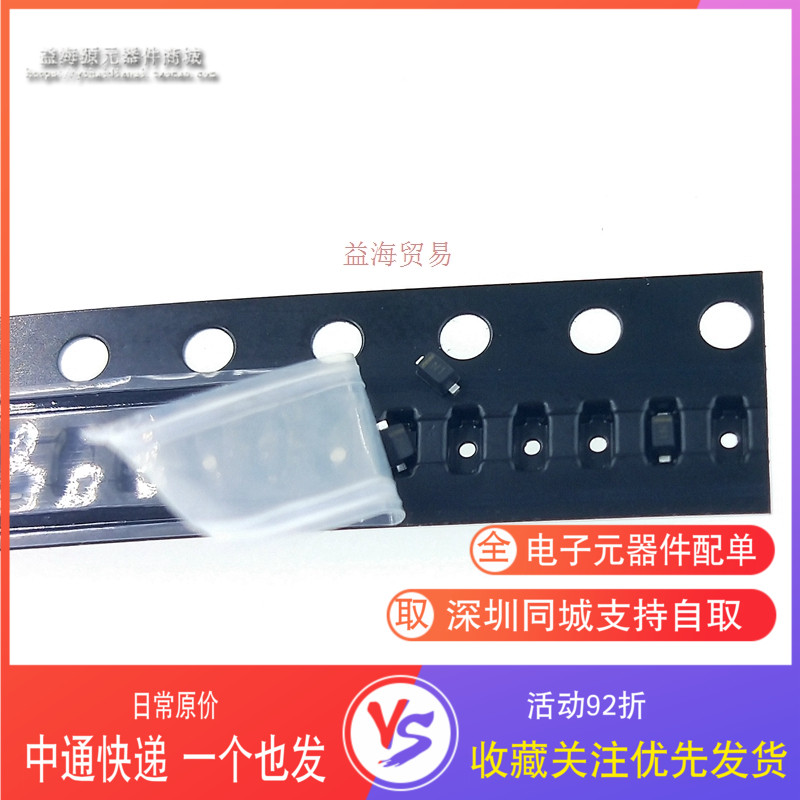 PESD3V3S1UB 丝印N1 全新原装 ESD保护二极管 SOD-523