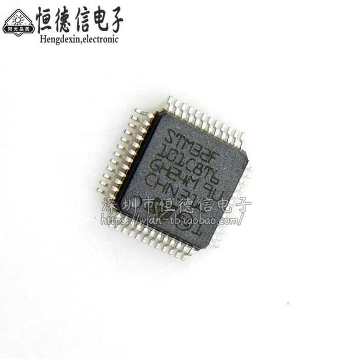全新原装 贴片 STM32F101C8T6 32位微控制器 M3 64K闪存 LQFP-48