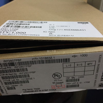 IRF2807PBF 场效应管 全新原装进口 IRF2807 N 三极管 直插TO-220