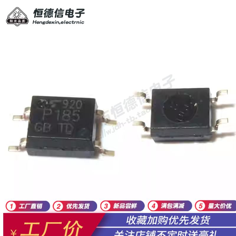 全新进口原装 TLP185GB P185GB SOP4贴片式 晶体管光耦 光隔离器