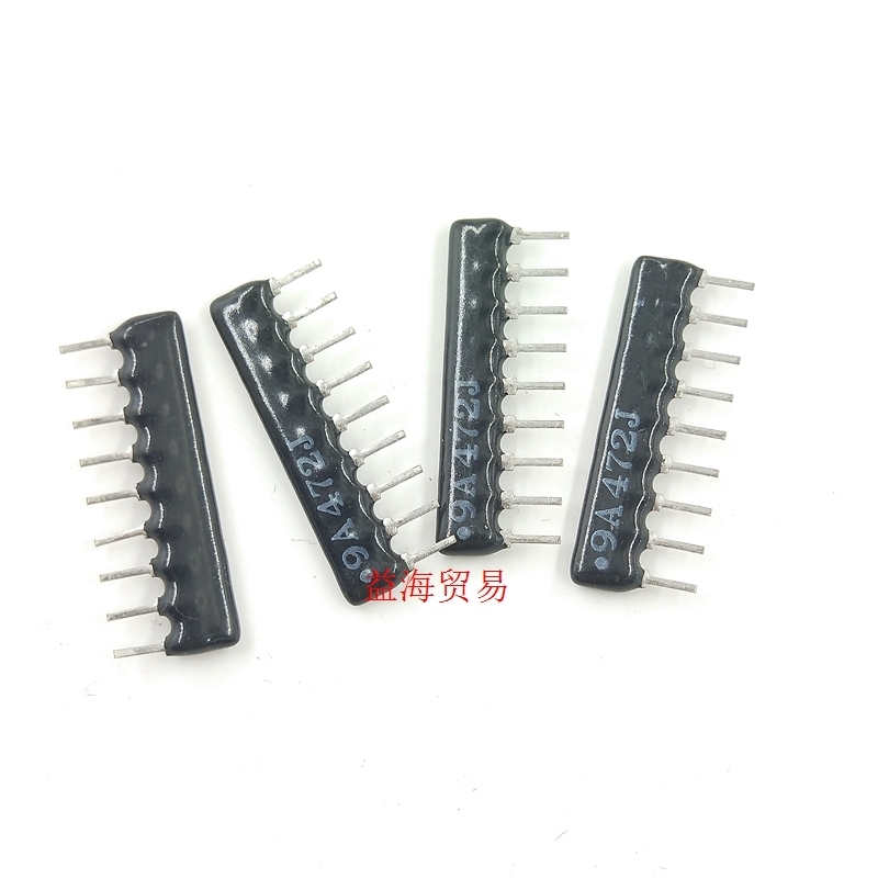 9A472J 电阻器 9A472G 直插网络排阻 4.7K 9位脚A472J /G 9脚 4K7