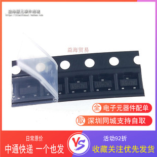 A9H7K N沟 全新原装 MOS场效应管 丝印A2 SI2309DS