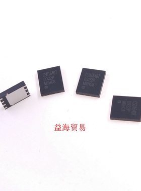 CSD16407 芯片 CSD16407Q5 全新原装进口 IC集成电路  SON8 QFN