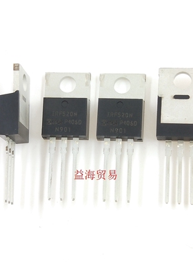 IRF520N 全新原装进口 100V9.7A 场效应管功率晶体管MOSFET N沟道