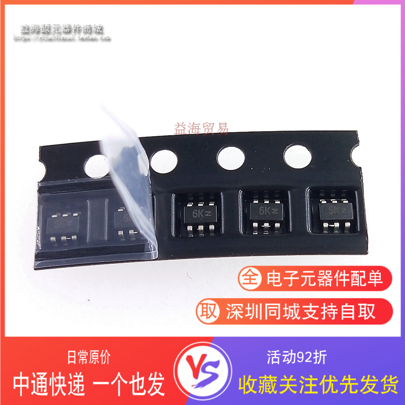 SMF12CT1G 丝印6K 贴片小六脚 SOT-363 全新原装