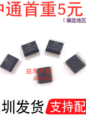 PCM1755 全新进口原装 PCM1755DBQ 数模转换器芯片 SSOP16贴片