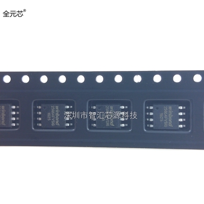 25Q64FVSIG 芯片 IC集成电路 贴片八脚 SOP8 路由器8M闪存FLASH