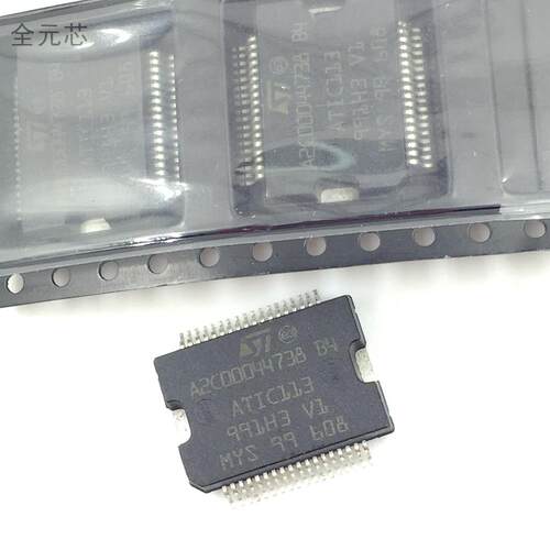 A2C00044738 B4 汽车电脑板常用芯片 ATIC113 贴片SOP封装 深圳发