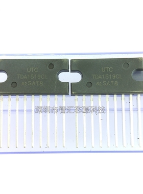 TDA1519CL 芯片 音频放大器 集成电路IC 直插ZIP9